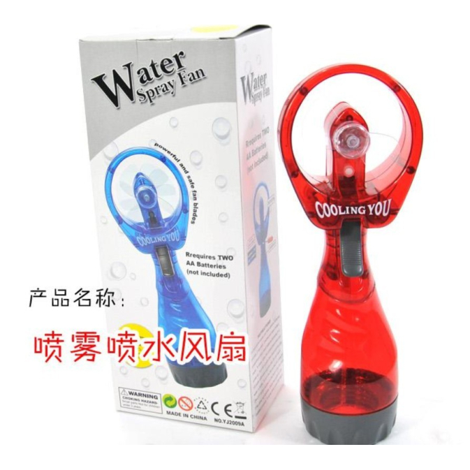 water spray fan 801