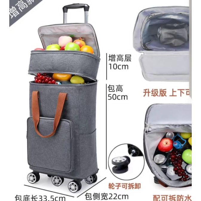 trolley shopping bag 901