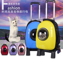 本頁圖片/檔案 - cat or dog backpack with trolley