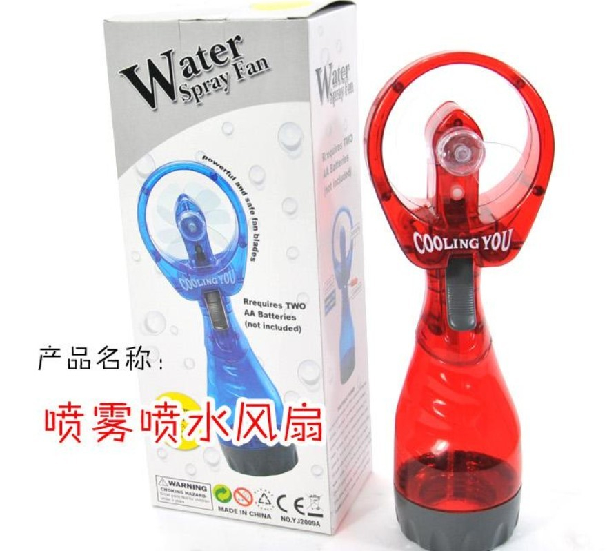 本頁圖片/檔案 - water spray fan 801