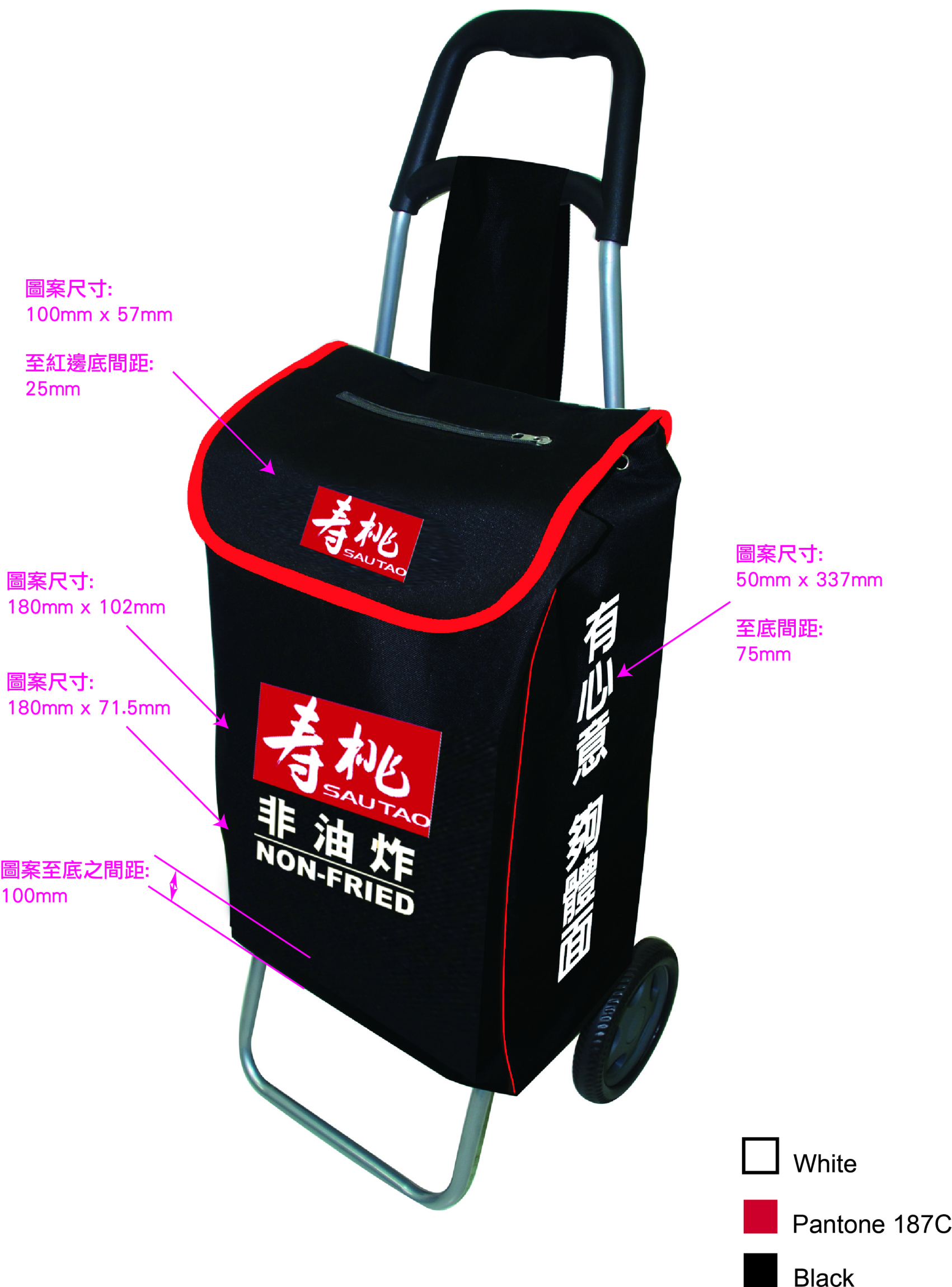 本頁圖片/檔案 - trolley shopping bag photo (Sun Shun Fuk) design